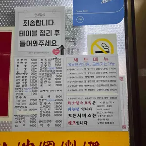 자금성 리뷰 사진