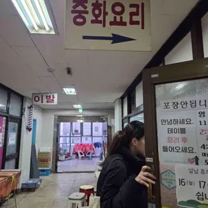 자금성 리뷰 사진