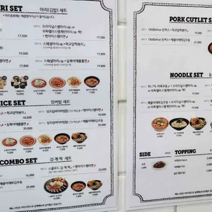 스쿨푸드 리뷰 사진