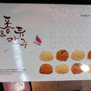 비엔씨도넛 대표 사진