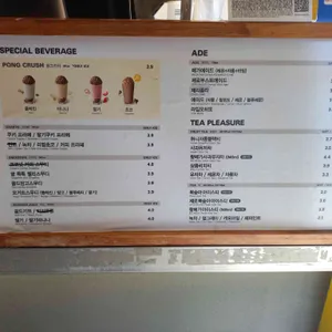 메가커피 리뷰 사진