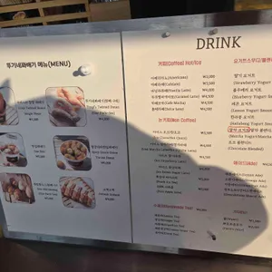 뚜기네꽈배기 리뷰 사진