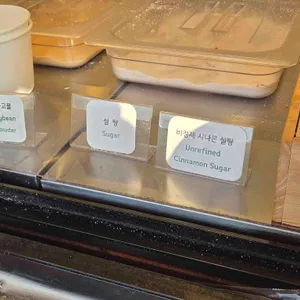 뚜기네꽈배기 리뷰 사진