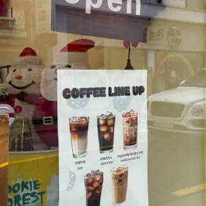 쿠키 포레스트 리뷰 사진