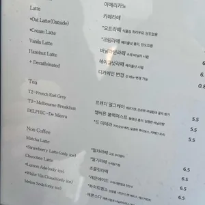 세로브 리뷰 사진