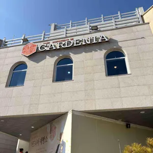 가드니아 제빵소 대표 사진