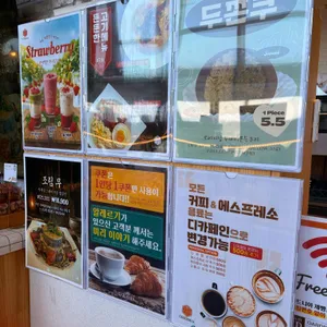 가드니아 제빵소 리뷰 사진