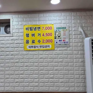 동그라미 리뷰 사진