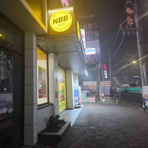 노브랜드버거 리뷰 사진