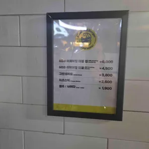 노브랜드버거 리뷰 사진