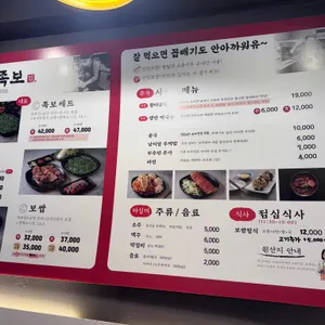 진천족보 리뷰 사진