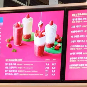 투썸플레이스 리뷰 사진