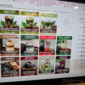 인주카페 리뷰 사진