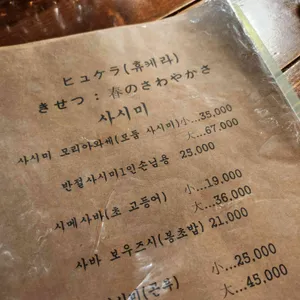 휴케라 리뷰 사진