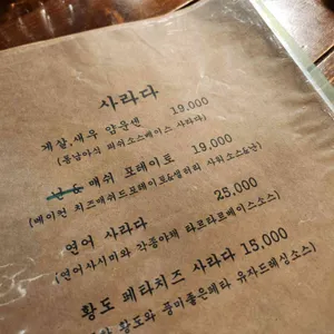 휴케라 리뷰 사진