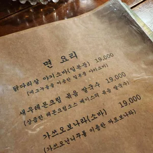 휴케라 리뷰 사진