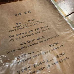휴케라 리뷰 사진