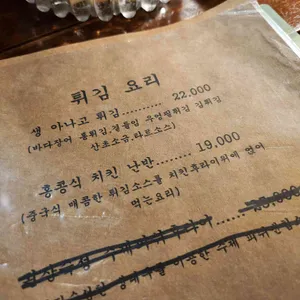 휴케라 리뷰 사진