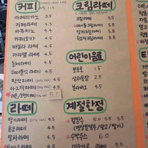 돌모루 리뷰 사진