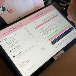 애시트린 리뷰 사진