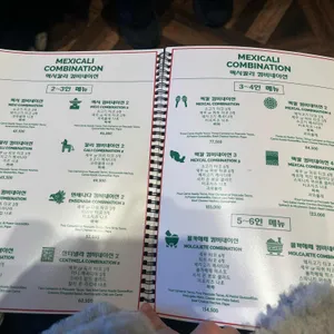멕시칼리 리뷰 사진