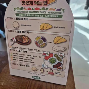 이터스 리뷰 사진