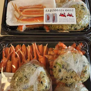 게싸다구 리뷰 사진