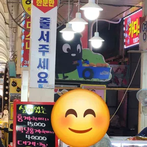 게싸다구 리뷰 사진