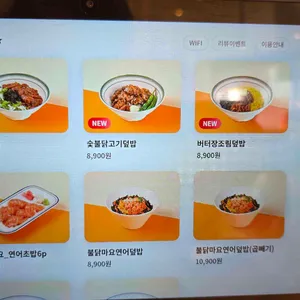 육회바른연어 리뷰 사진