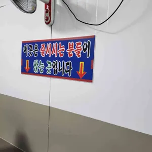 강원도막걸리빵 리뷰 사진