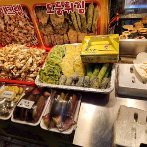 황부자튀김 대표 사진