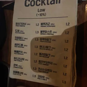 제주혼술바 엮은이 리뷰 사진