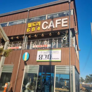 월도리684 사진 2