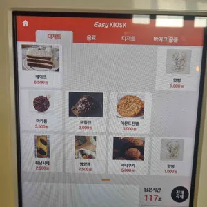 월도리684 리뷰 사진