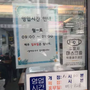 무진장칼국수 리뷰 사진