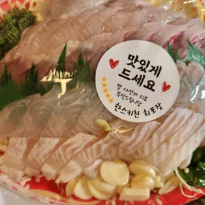 한스키친 사진 1