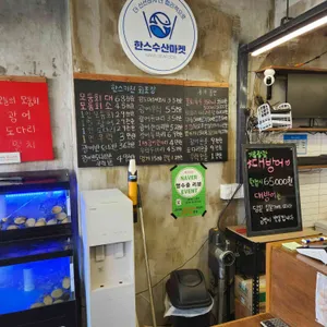 한스키친 리뷰 사진