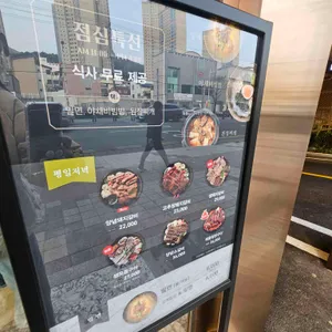 식당3선 리뷰 사진