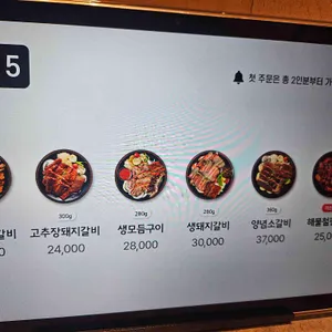 식당3선 리뷰 사진