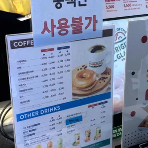 크리스피크림도넛 리뷰 사진