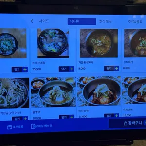 바우한우 리뷰 사진