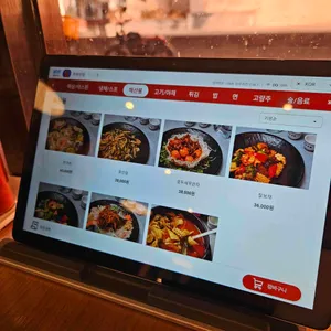 호화반점 리뷰 사진