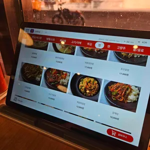 호화반점 리뷰 사진