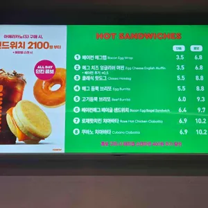 던킨도너츠 리뷰 사진