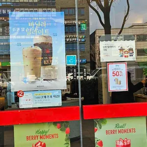 할리스 리뷰 사진