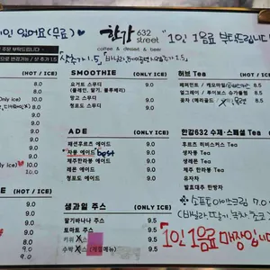 한강632Street 리뷰 사진