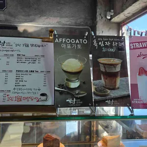 한강632Street 리뷰 사진