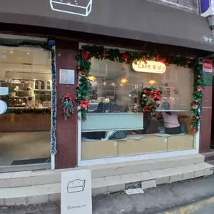 굽낭 대표 사진