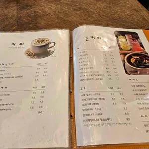 사이숲 리뷰 사진