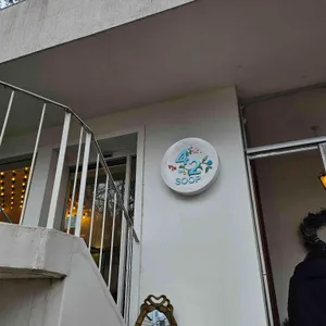 사이숲 대표 사진